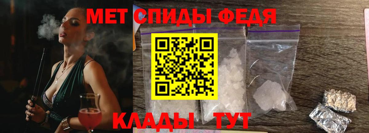 АМФ Розовый Курчатов