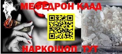 каннабис Ирбит