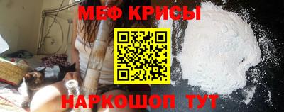 прущий лед Ипатово