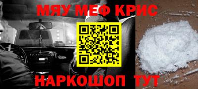 прущий лед Ипатово