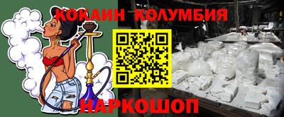 прущий лед Ипатово
