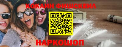 прущий лед Ипатово