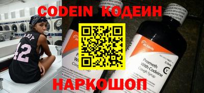 прущий лед Ипатово