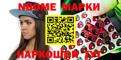 каннабис Ирбит