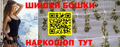 каннабис Ирбит