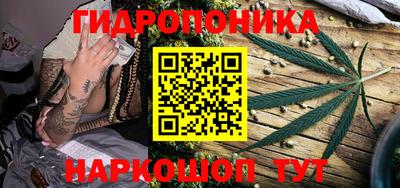 прущий лед Ипатово