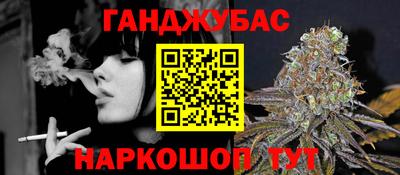 каннабис Ирбит