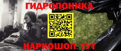каннабис Ирбит