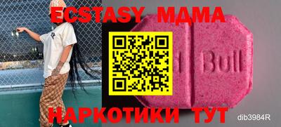 каннабис Ирбит