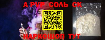 прущий лед Ипатово