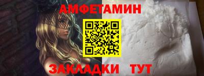 прущий лед Ипатово