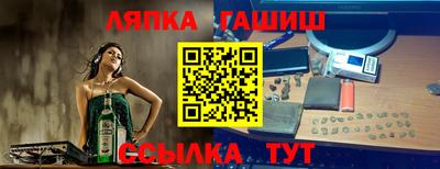 каннабис Ирбит