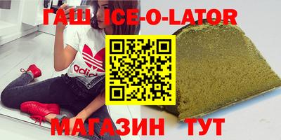 прущий лед Ипатово