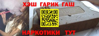 прущий лед Ипатово