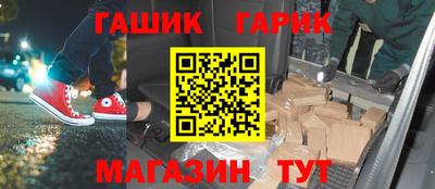 прущий лед Ипатово