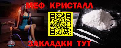 прущий лед Ипатово
