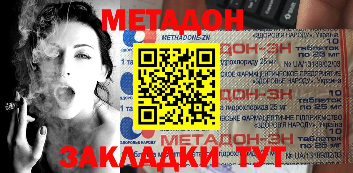 МЕТ  Вход с VPN  Как найти наркотики?  Мефедрон кристаллы  Курчатов  МАРИХУАНА  ГАШИШ 